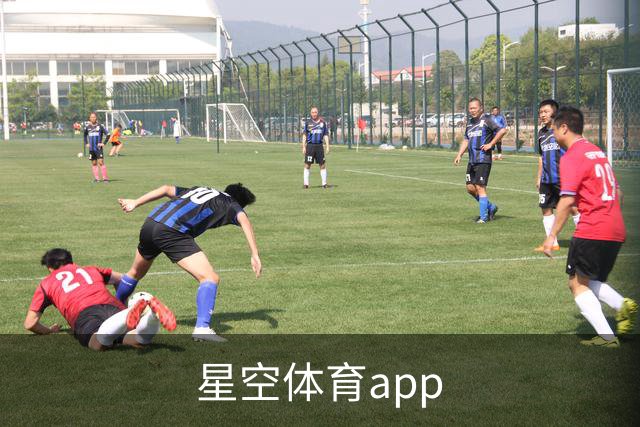 星空体育app公司介绍图片